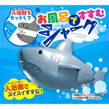 ニッパン・オンラインカタログ / すすむシャーク←br→←br→