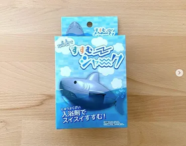 キャンドゥ「夏に大活躍」「これが110円はすごすぎ！」話題の ...