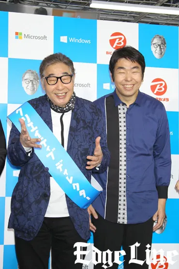 蛭子能収＆蛭子一郎そっくりな父子でWindows 10冬キャンペーンに ...