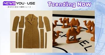 マックスマーラ、キャメルをテーマにしたポップアップストア゛THE CAMEL, timeless゛を表参道で開催