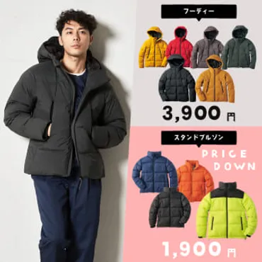 ワークマン「リペアテック洗えるフュージョンダウンフーディー」の魅力とは？機能性、デザイン、価格を徹底解説！ワークマン冬の最新防寒着「リペアテック洗えるフュージョンダウンフーディー」徹底解剖