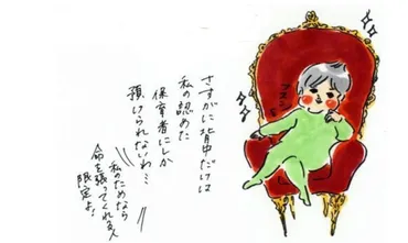 横峰沙弥香さんのきょうだい子育てゆめこ日記#17ゆめこ認定 ...