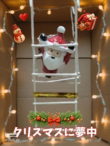 お父さんがサンタに変身！家族が笑顔になるクリスマスの瞬間