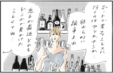 40過ぎて筋トレを始めるなんて…」体を動かす喜びに目覚めた女性 ...