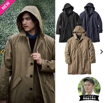 ワークマン×山田耕史氏のコラボアイテム！機能性とデザイン性を両立？ワークマンの高機能アパレル、コラボ商品からレインウェアまで