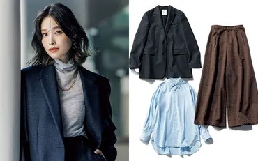 外勤派・髙橋ひかるの「秋の1か月コーディネート」ワードローブ ...