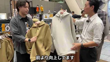 ワークマン】新作「ダブルフェイスビッグシルエットフーディ」は ...