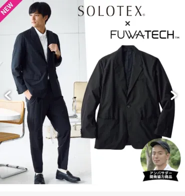 ワークマン　ソロテックス　アーバンスーツジャケット　L 新品未使用　スーツ