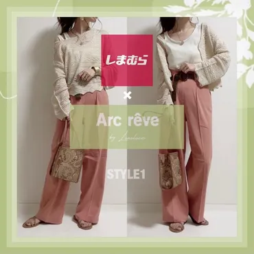 chico_sea03 / しまむら(シマムラ)の「レディース リブタンク ...