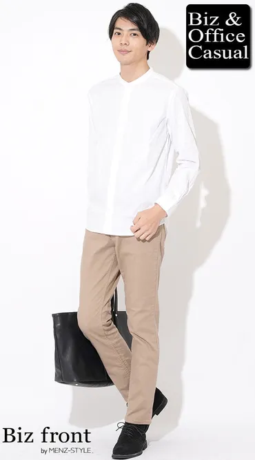20代】白バンドカラーシャツ×ベージュチノパン biz22aw_5660の ...