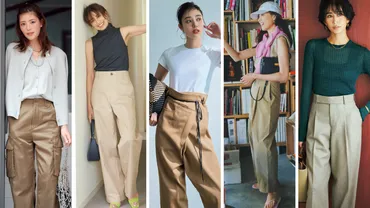 ベージュパンツコーデ47選】きれいめもカジュアルも万能ボトムス ...