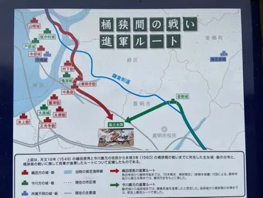 桶狭間の戦い「わかりやすく解説」現地写真あり～桶狭間古戦場跡 ...